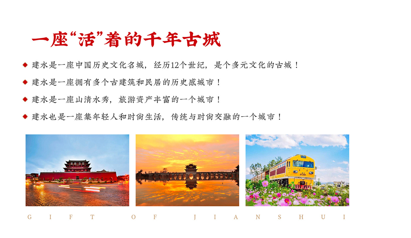 一座“活”著的千年古城 一座“活”著的千年古城