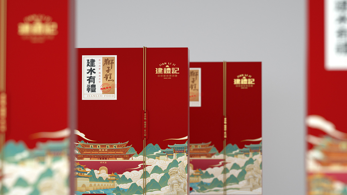 建禮記品牌包裝-向揚(yáng)品牌.jpg 建禮記品牌包裝-向揚(yáng)品牌.jpg