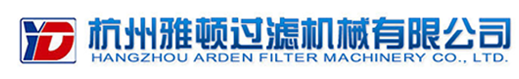 壓濾機(jī)生產(chǎn)廠(chǎng)家